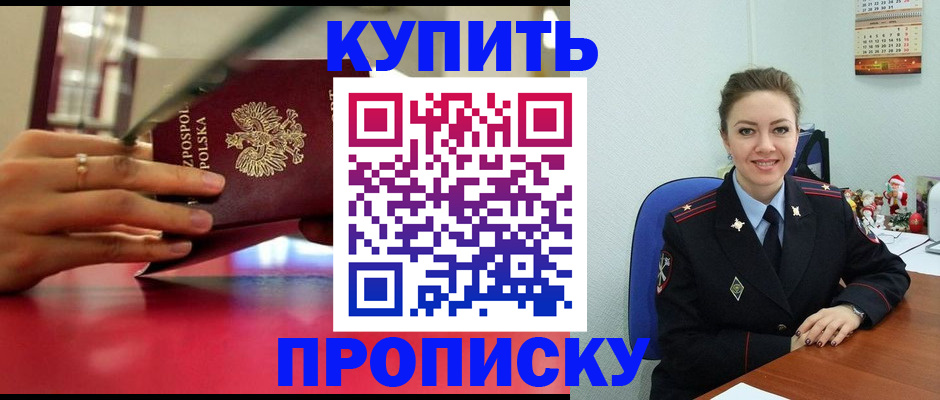 временная регистрация адрес в Ярославской области