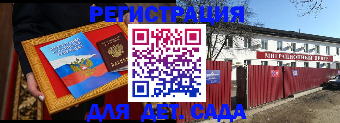 прописка поиск в Ярославской области