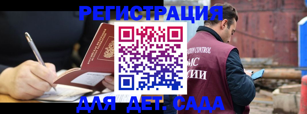 прописка для кредита в Ярославской области